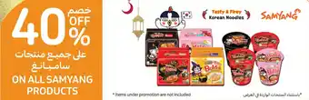 Carrefour ON ALL SAMYANG PRODUCTS offer
