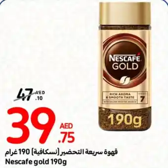 Carrefour Nescafe gold 190g offer