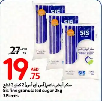 Carrefour Sis fine granulated sugar 2kg 3Pieces offer