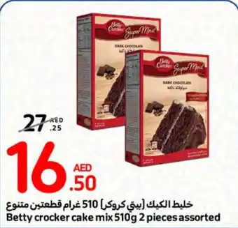 Carrefour Betty crocker cake mix 510g 2 pieces assorted offer