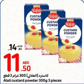Carrefour Alali custard powder 300g 3 pieces offer