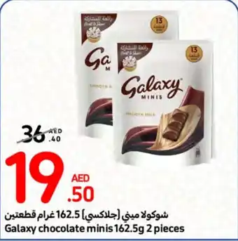 Carrefour Galaxy chocolate minis 162.5g 2 pieces offer