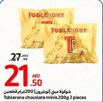 Carrefour Toblerone chocolate minis 200g 2 pieces offer