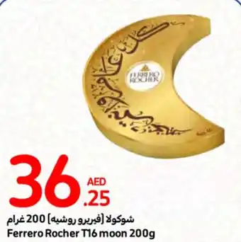 Carrefour Ferrero Rocher T16 moon 200g offer