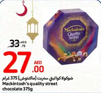 Carrefour Mackintosh's quality street chocolate 375g offer