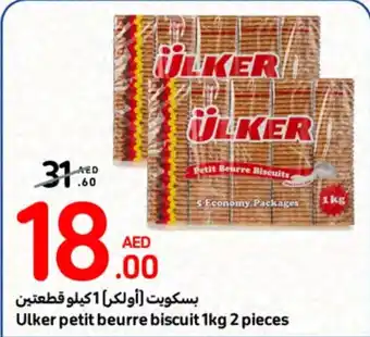 Carrefour Ulker petit beurre biscuit 1kg 2 pieces offer