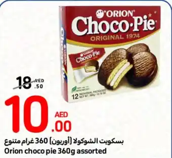 Carrefour Orion choco pie 360g assorted offer