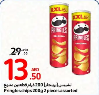 Carrefour Pringles chips 200g 2 pieces assorted offer