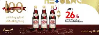 Carrefour Vimto cordial 710ml 3 pieces offer