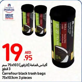 Carrefour black trash bags 75x103cm 3 pieces offer