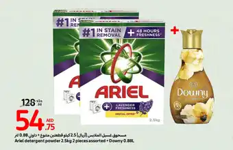 Carrefour Ariel detergent powder 2.5kg 2 pieces assorted + Downy 0.88L offer