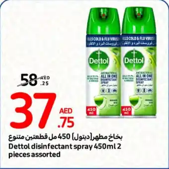 Carrefour Dettol disinfectant spray 450ml 2 pieces assorted offer