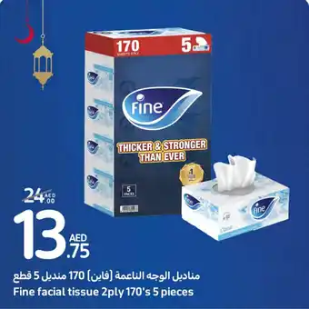 Carrefour Fine facial tissue 2ply 170s 5 pieces offer