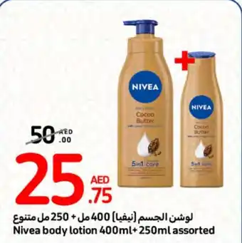 Carrefour Nivea body lotion 400ml+250ml assorted offer