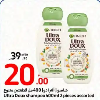Carrefour Ultra Doux shampoo 400ml 2 pieces assorted offer