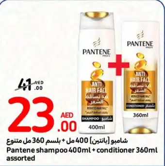 Carrefour Pantene shampoo 400ml + conditioner 360ml assorted offer