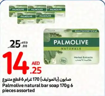Carrefour Palmolive natural bar soap 170g 6 pieces assorted offer
