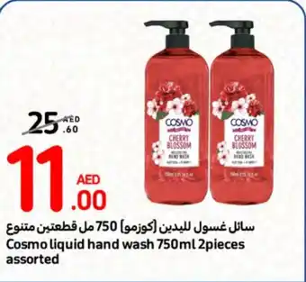 Carrefour Cosmo liquid hand wash 750ml 2pieces assorted offer