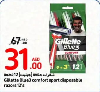 Carrefour Gillette Blue3 comfort sport disposable razors 12s offer