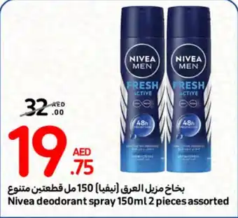 Carrefour Nivea deodorant spray 150ml 2 pieces assorted offer
