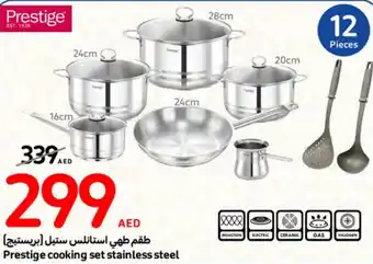 Carrefour Prestige cooking set stainless steel offer