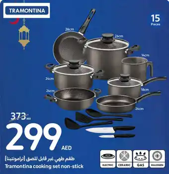 Carrefour Tramontina cooking set non stick offer