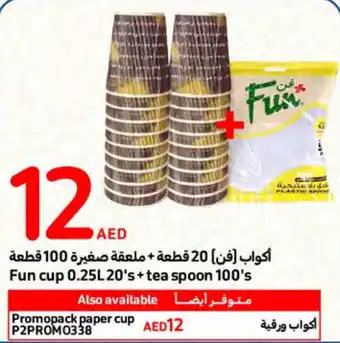 Carrefour Fun cup 0.25L 20s+tea spoon 100s offer