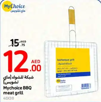 Carrefour Mychoice BBQ meat grill offer