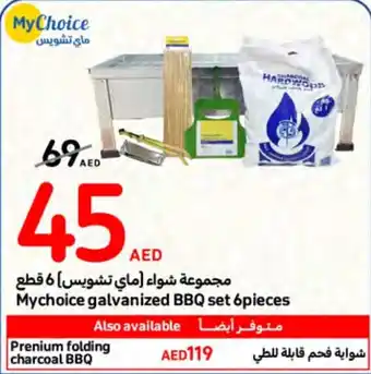 Carrefour Mychoice galvanized BBQ set 6pieces offer