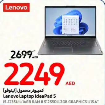 Carrefour Lenovo Laptop IdeaPad 5 offer