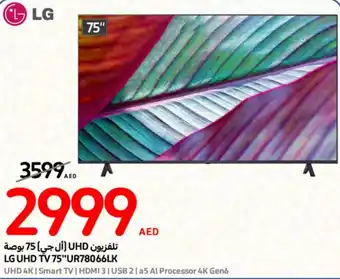 Carrefour LG UHD TV 75 UR78066LK offer