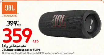 Carrefour JBL Bluetooth speaker FLIP6 offer
