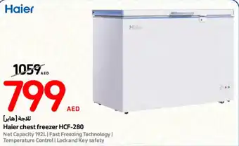 Carrefour Haier chest freezer HCF 280 Net Capacity 192L| Fast Freezing Technology | Temperature Control | Lock and Key safety offer