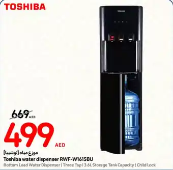 Carrefour Toshiba water dispenser RWF W1615BU offer