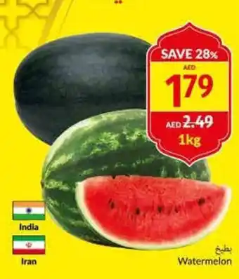 Viva Watermelon offer