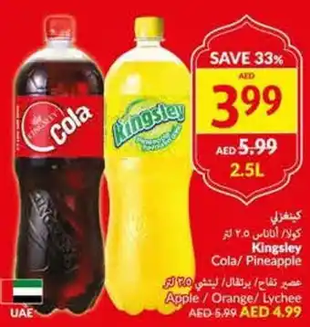 Viva Kingsley Cola Pineapple offer