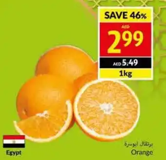 Viva Orange 1KG offer