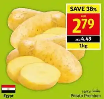 Viva Potato Premium 1KG offer