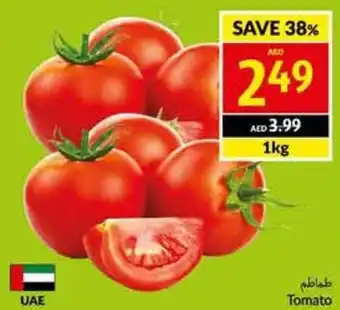 Viva Tomato 1KG offer