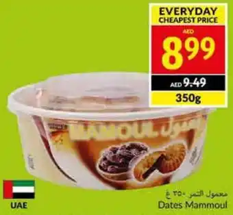 Viva Dates Mammoul 350G offer