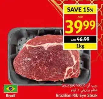 Viva Brazilian Rib Eye Steak 1KG offer