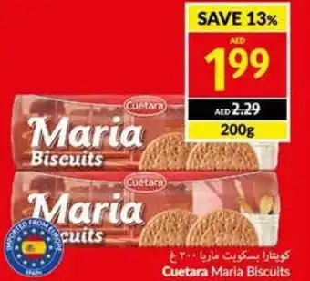 Viva Cuetara Maria Biscuits 200G offer