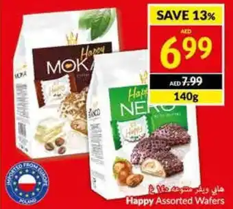 Viva Happy Assorted Wafers 140G offer