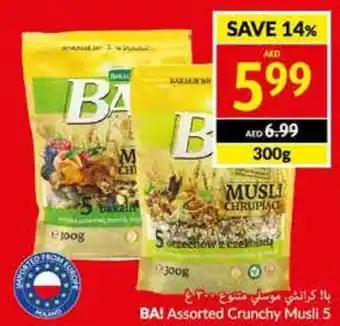 Viva BA! Assorted Crunchy Musli 5 300G offer