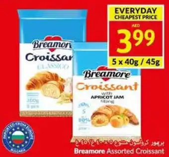 Viva Breamore Assorted Croissant offer