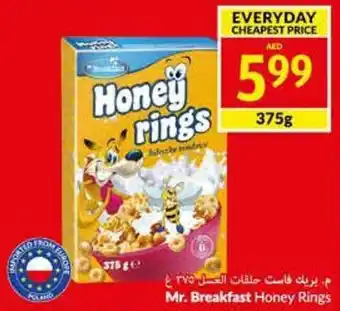 Viva Mr. Breakfast Honey Rings 375G offer