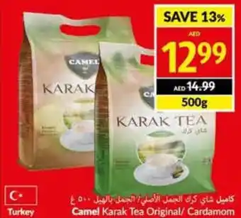 Viva Camel Karak Tea Original Cardamom 500G offer