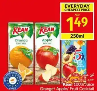 Viva Kean 100% Juice Orange Apple Fruit Cocktail 250ML offer