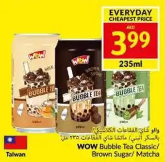 Viva WOW Bubble Tea Classic / Brown Sugar / Matcha 235mL offer