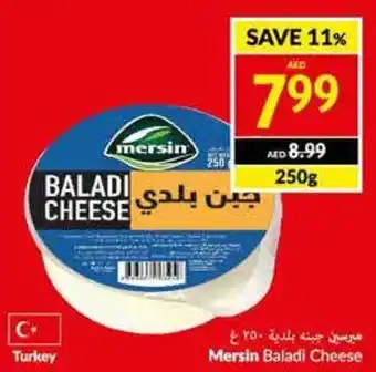 Viva Mersin Baladi Cheese 250g offer